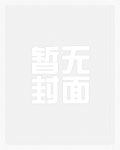 被骂上黑搜后我爆红了[娱乐圈]